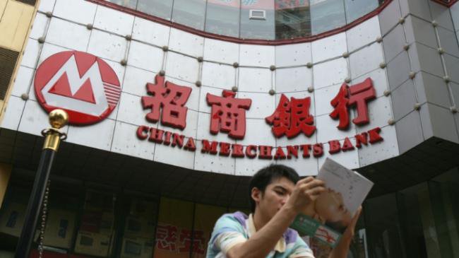 形势异常严峻   中国银行业全面倒挂