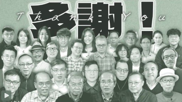 自由亚洲电台宣告7月1日停运（图片来源：视频截图）