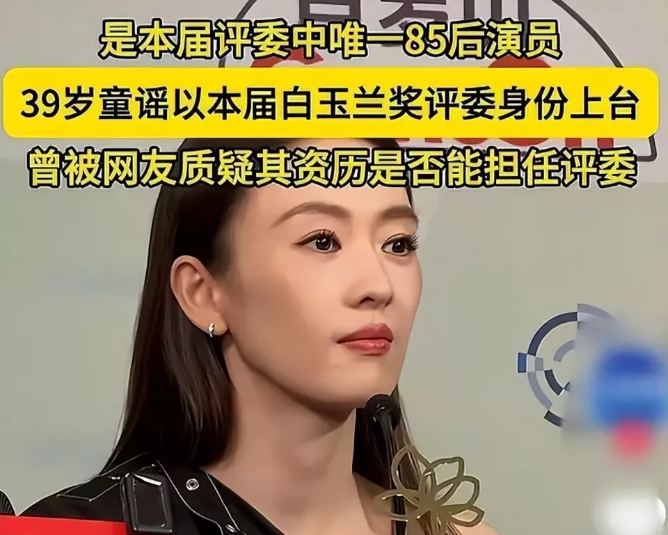 咸猪手、占C位：一张合照戳破白玉兰这晚的温情