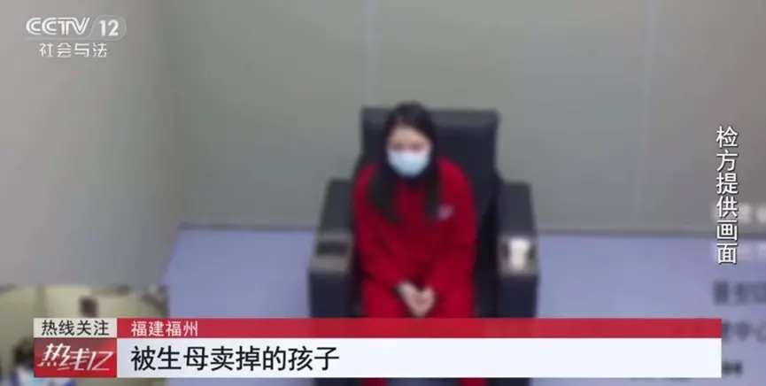 亲妈卖掉两个亲生儿,给我们什么警示?(视频)