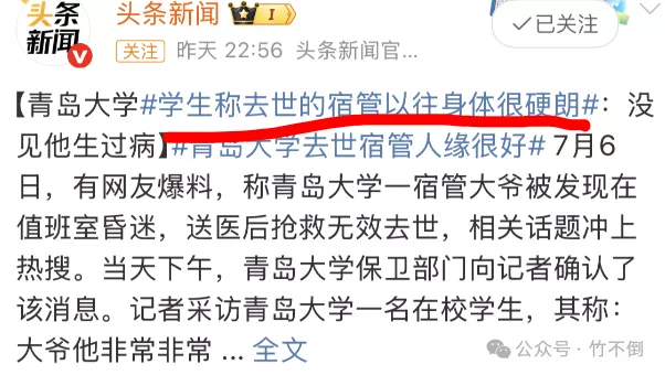 第一反应说明,依旧是死不悔改!