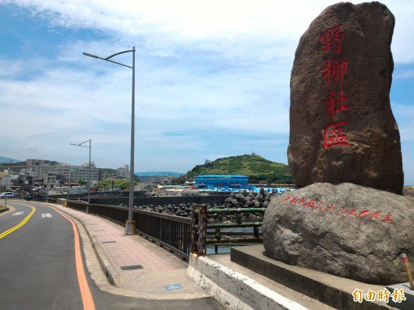 穿山甲走了两百公尺到野柳社区告示牌旁电线杆处,差两公尺就要坠落海里,幸好吕胜民拉牠一把救命。(记者吴政峰摄) 穿山甲走了两百公尺到野柳社区告示牌旁电线杆处,差两公尺就要坠落海里,幸好吕胜民拉牠一把救命。(记者吴政峰摄)