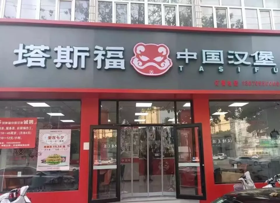 县城中产的破产三件套，它排第一