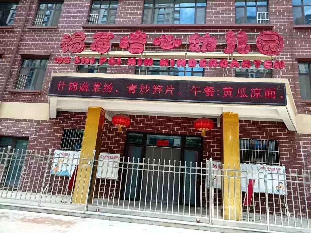 幼儿园铅中毒案，我能回答所有疑点