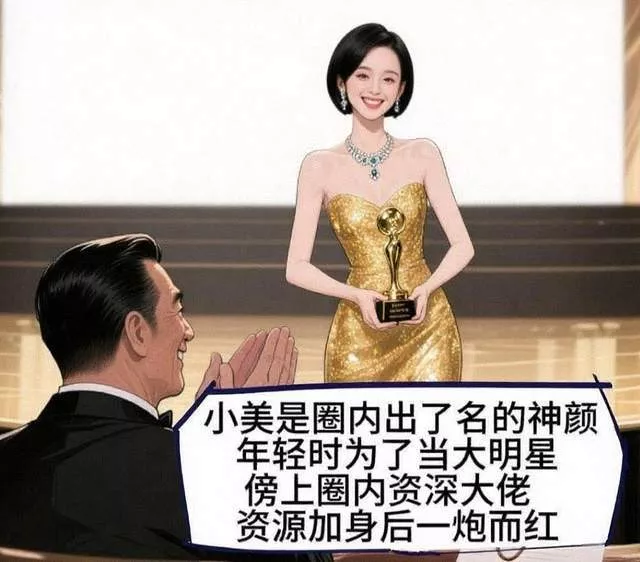 巴黎秀场：热巴睫毛飞了，baby鼻梁位置好奇怪