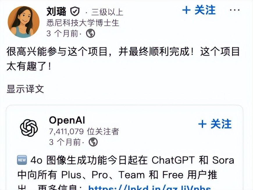 又一华人科学家被挖走，OpenAI人才加速流失