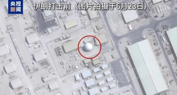 美国防部承认驻卡塔尔空军基地在6月被伊朗导弹击中