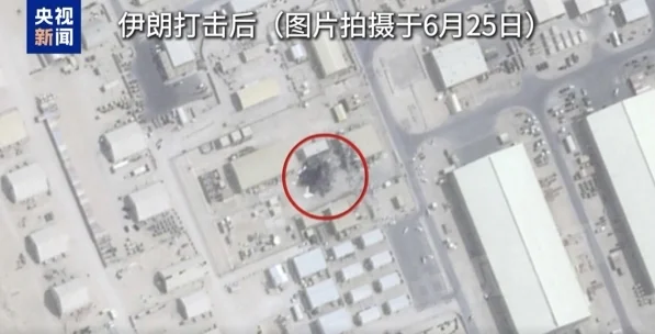 美国防部承认驻卡塔尔空军基地6月被伊朗导弹击中