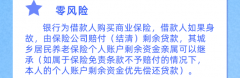 中国“养老贷”：目的是养老，还是还债？