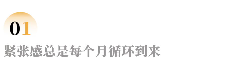 一个中年货车司机，最后的微信账单