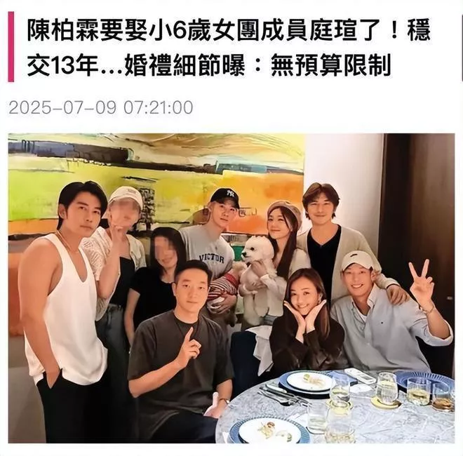 陈柏霖被曝将结婚:情史丰富又坎坷,花心大萝卜还是渣女收割机?