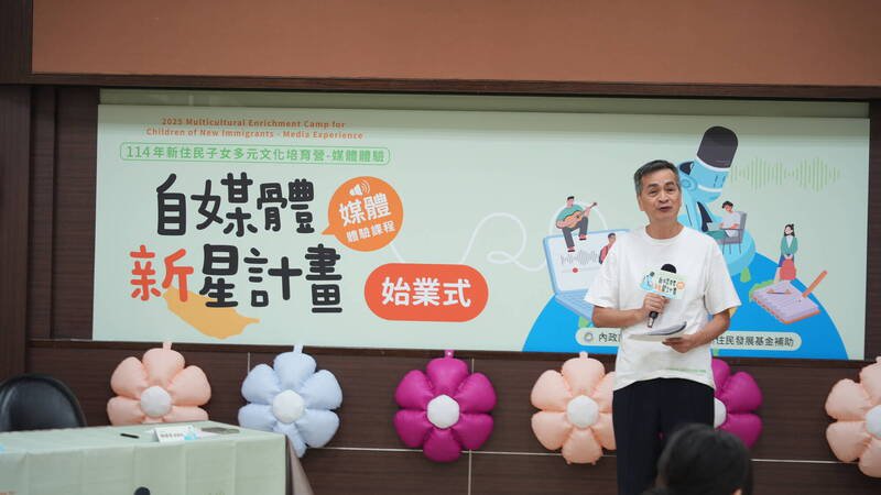 移民署副署长陈建成主持活动始业式。(记者王冠仁翻摄) 移民署副署长陈建成主持活动始业式。(记者王冠仁翻摄)