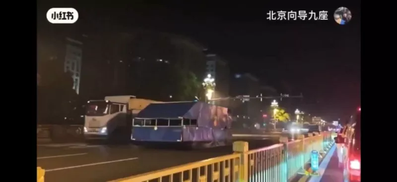 北京：“铁皮装坦克”深夜开上街头引墙内外热议