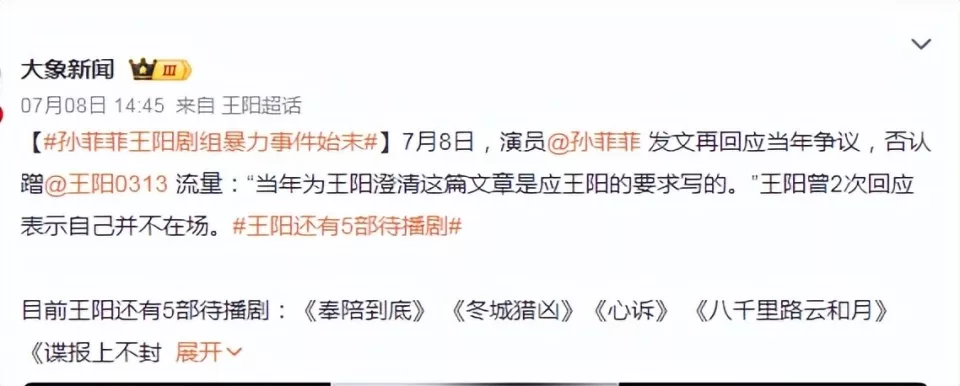 女星走红前的辛酸事盘点：赵丽颖被孤立、杨幂挨巴掌