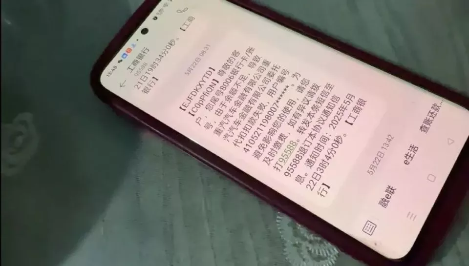 一个中年货车司机，最后的微信账单