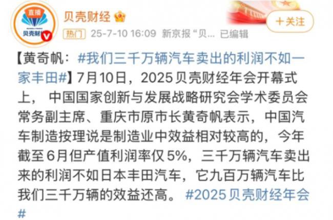 黄奇帆又说了实话