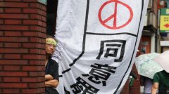 台湾内部有亲共者 分析：大罢免可解最大危险