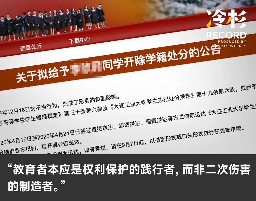 一场“有损国格”的约炮风波