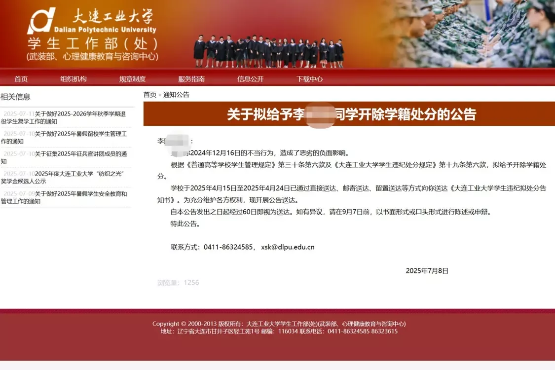 墙内媒体：不能因乌克兰渣男陷入激烈内讧