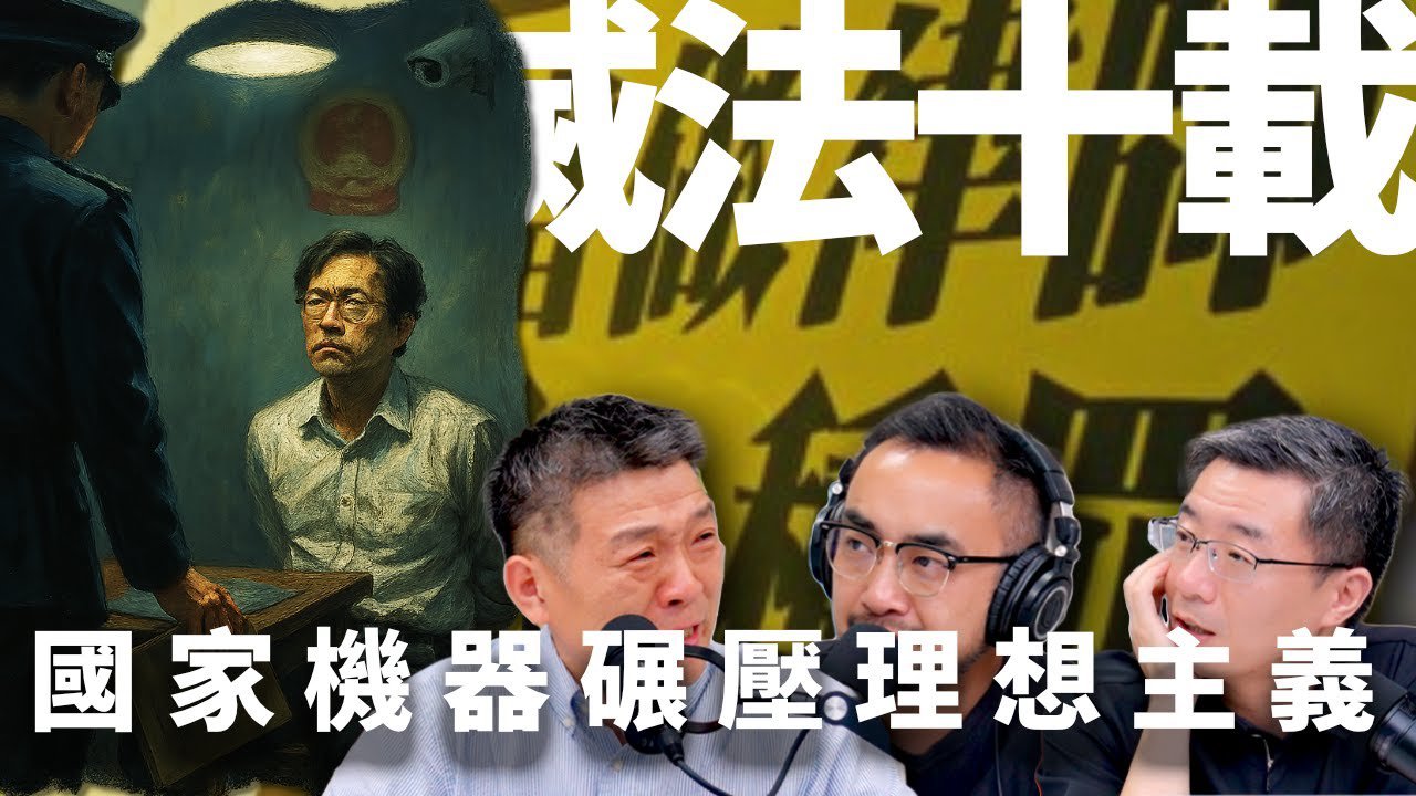 709律师大抓捕十周年,国家机器碾压理想主义