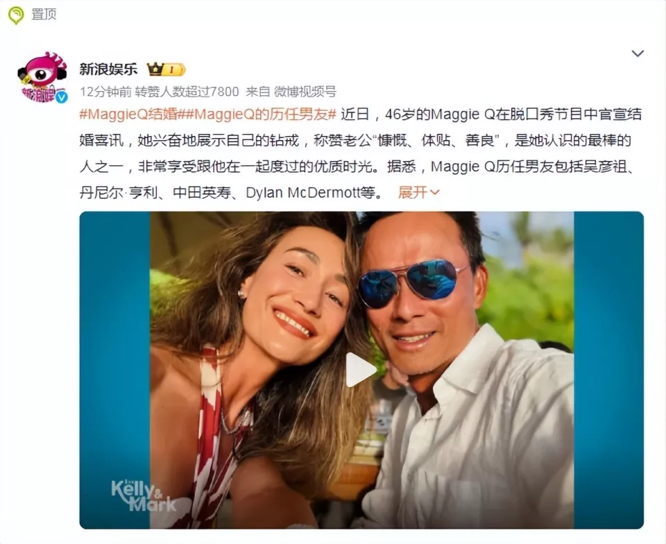 Maggie Q结婚，深扒性感尤物的传奇情史