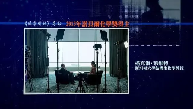 诺奖得主谈AI日常：每天对话30次，我已和AI“锁死”