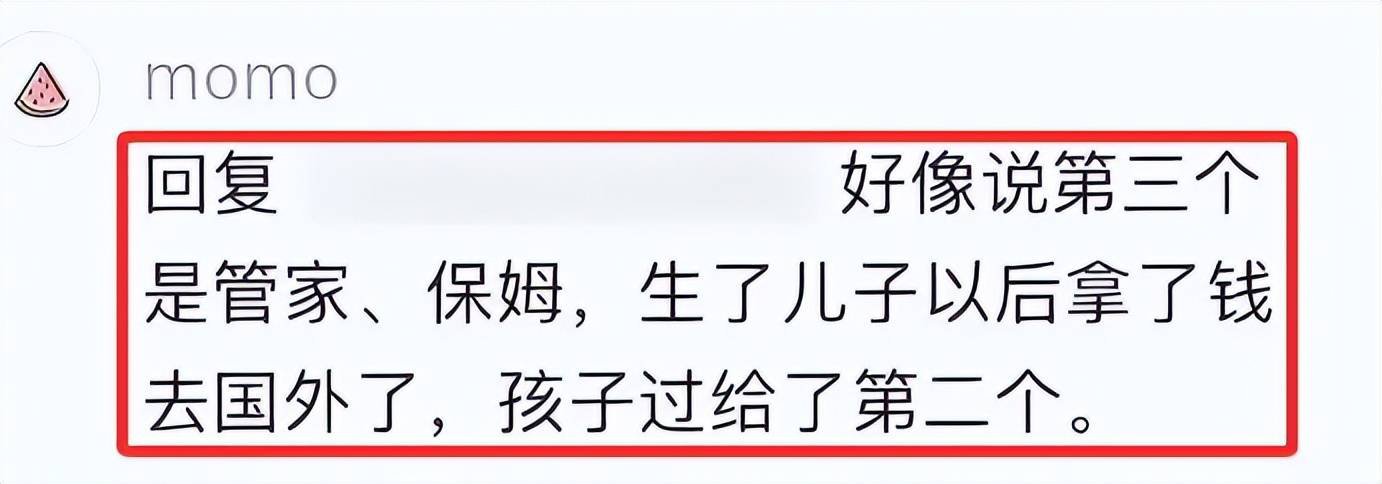 宗庆后二房高管三房管家，私生女当老师，300亿遗产大战序幕开启