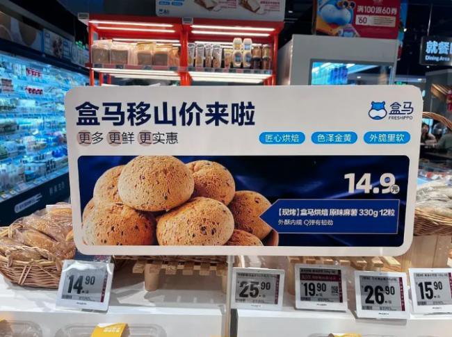 山姆店里竟发现…中产的信仰崩塌了