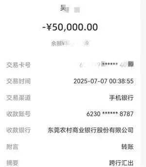 “小朋友，借你的电话手表用一下,我手机没电了”