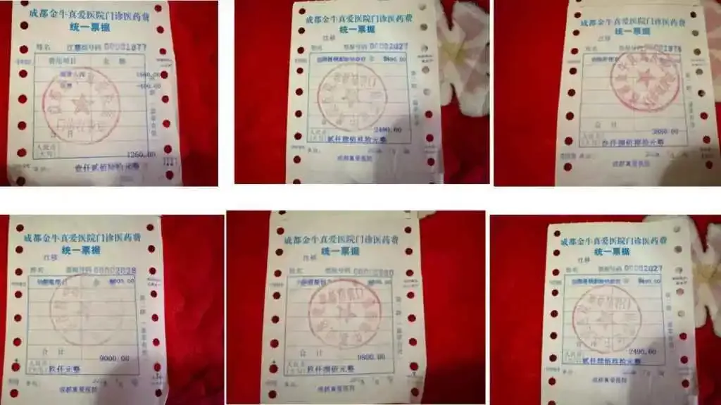 “女子做人流时被诱导加价整形私处”新进展...
