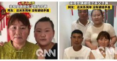 河南女子撮合母亲嫁公公 引爆热议