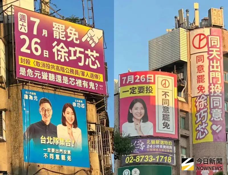 学者开投票 中国网友竟一面倒挺民进党 原因毛骨悚然