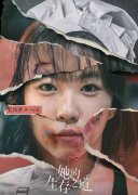 窦靖童跨界演戏 留长发学拳击 新剧上线反应不俗