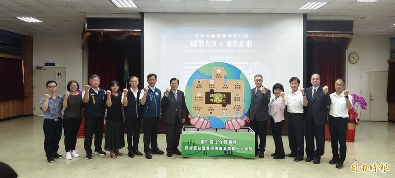 11个机关透过拼图接合仪式,象征跨机关「结盟执法、守护国土」决心。(记者张轩哲摄) 11个机关透过拼图接合仪式,象征跨机关「结盟执法、守护国土」决心。(记者张轩哲摄)