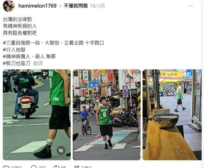 新北市杨姓男子持刀在三重街口骚扰一对小兄妹、路人,引发民众恐慌,警方赶抵约制,没发现刀械,告诫离去,今天逮捕归案;民众将杨嫌持刀骚扰画面PO网。(记者吴仁捷翻摄)警方提供 新北市杨姓男子持刀在三重街口骚扰一对小兄妹、路人,引发民众恐慌,警方赶抵约制,没发现刀械,告诫离去,今天逮捕归案;民众将杨嫌持刀骚扰画面PO网。(记者吴仁捷翻摄)警方提供