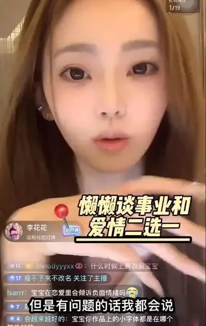 王思聪21岁女友自曝交往细节！回看他的前任....