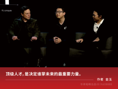 C位换人了，顶尖华人人才或统治AI时代的科技产业