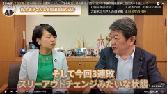 三连败、三出局！党内大佬开炮逼石破茂下台