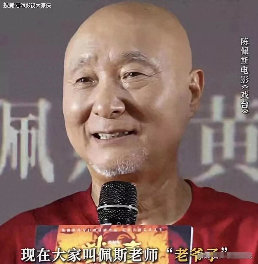 破亿！8分！71岁陈佩斯《戏台》打脸资本