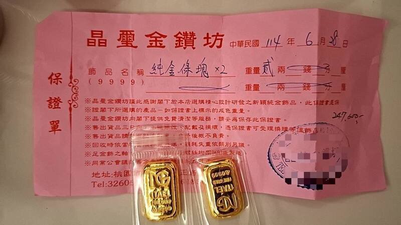 警方查扣黄金。(记者王冠仁翻摄) 警方查扣黄金。(记者王冠仁翻摄)