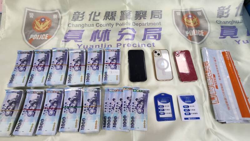 警方当场查获110万元、手机3支等相关证物(警方提供) 警方当场查获110万元、手机3支等相关证物(警方提供)