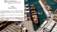 长和出售港口交易拟邀中资加入,新安排下将成&quot;重要成员&quot;