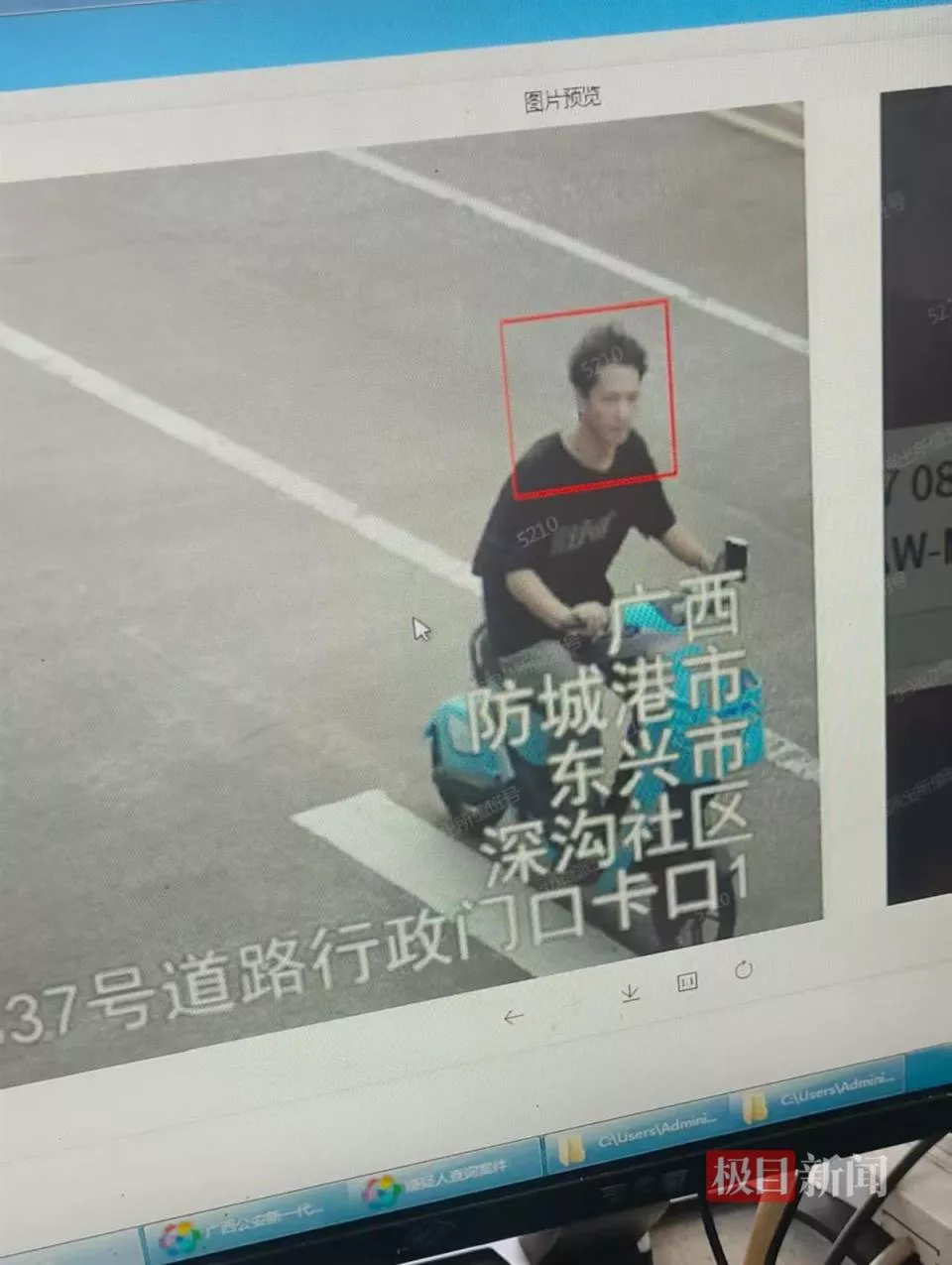 贵州16岁少年失联半月，家属：疑遭高薪诱骗出国