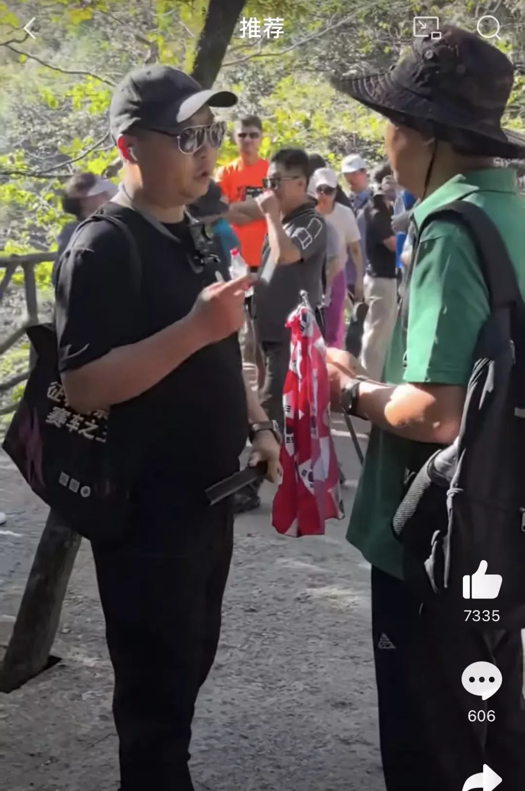 一场突发的“爱国冲突” 爱国贼的表演算不算寻衅滋事?