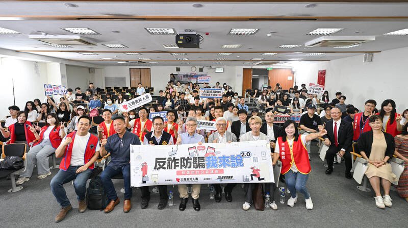 刑事局携手三商美邦举办全台校园防诈公益讲座,首场于昨天在台北市大直区实践大学举办。(记者邱俊福翻摄) 刑事局携手三商美邦举办全台校园防诈公益讲座,首场于昨天在台北市大直区实践大学举办。(记者邱俊福翻摄)