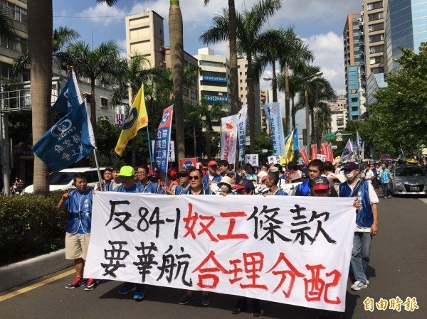 上月31日,华航员工走上街头。(资料照,记者杨绵杰摄) 上月31日,华航员工走上街头。(资料照,记者杨绵杰摄)