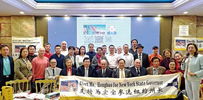 陕西博士参选纽约州长：誓言打造"零贫困零犯罪"…