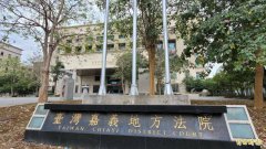 嘉义男狠砸妹妹摊位冰箱！再呛「有保护令也没用」 被续押3个月