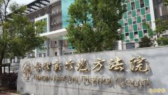 垂涎部属长太帅 男主管伸咸猪手袭臀辩「打招呼」判拘