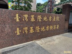 惯窃伪装水电工偷屋主压缩机 闯空门煮泡面吃、累了就睡